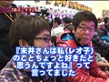 ヤングのノリ打ちでポン・サムネイル
