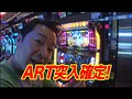 黄昏☆びんびん物語・サムネイル