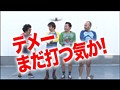 黄昏☆びんびん物語・サムネイル