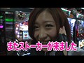 南まりかの唐突ドロップキック・サムネイル