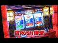 射駒タケシの攻略スロット7・サムネイル