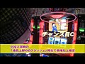 ＃482 射駒タケシの攻略スロット7 サンプル画像 No.1