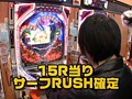 ＃107 ビジュRパチンコ劇場 サンプル画像 No.3