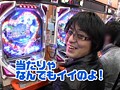 ＃107 ビジュRパチンコ劇場 サンプル画像 No.4