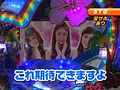 ＃107 ビジュRパチンコ劇場 サンプル画像 No.5