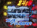 ＃107 ビジュRパチンコ劇場 サンプル画像 No.6