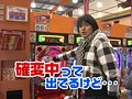 ＃107 ビジュRパチンコ劇場 サンプル画像 No.1