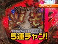 ＃107 ビジュRパチンコ劇場 サンプル画像 No.2
