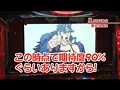 嵐・梅屋のスロッターズ☆ジャーニー・サムネイル