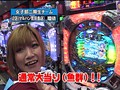 新春特番2012・サムネイル