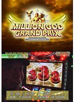 【特番】MILLION GOD GRAND PRIX ~剛腕最強決定戦~