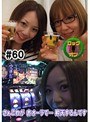 ��60 ��������ä����Υ��å�����