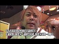 ＃170 ひやまっちの全ツッパさせていただきます サンプル画像 No.5