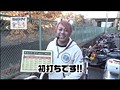 ＃170 ひやまっちの全ツッパさせていただきます サンプル画像 No.1