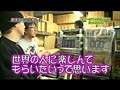 ＃20 マニアの遺言 サンプル画像 No.4