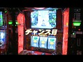 ＃483 射駒タケシの攻略スロット7 サンプル画像 No.3