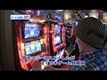 ＃483 射駒タケシの攻略スロット7 サンプル画像 No.5