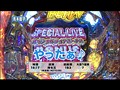 ＃98 レディースバトル～二階堂が挑戦～ サンプル画像 No.4