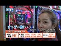 ＃98 レディースバトル～二階堂が挑戦～ サンプル画像 No.5
