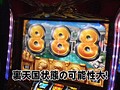 ＃6 ユニバTV サンプル画像 No.3