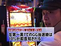 ＃6 ユニバTV サンプル画像 No.4