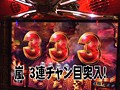 ＃6 ユニバTV サンプル画像 No.5
