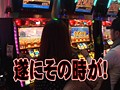 ＃6 ユニバTV サンプル画像 No.6