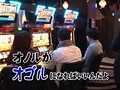 ＃6 ユニバTV サンプル画像 No.1