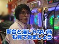 ＃109 ビジュRパチンコ劇場 サンプル画像 No.3