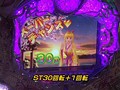 ＃109 ビジュRパチンコ劇場 サンプル画像 No.4