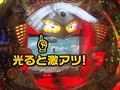 ＃109 ビジュRパチンコ劇場 サンプル画像 No.6