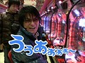 ＃109 ビジュRパチンコ劇場 サンプル画像 No.2