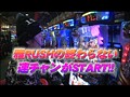 ＃485 射駒タケシの攻略スロット7 サンプル画像 No.4