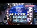 ＃485 射駒タケシの攻略スロット7 サンプル画像 No.5