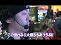 ＃485 射駒タケシの攻略スロット7 サンプル画像 No.3
