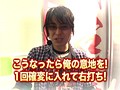 ＃110 ビジュRパチンコ劇場 サンプル画像 No.5