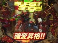 ＃110 ビジュRパチンコ劇場 サンプル画像 No.6