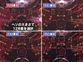 ＃110 ビジュRパチンコ劇場 サンプル画像 No.1
