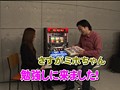 ＃7 ユニバTV サンプル画像 No.5
