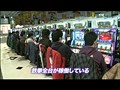 ＃486 射駒タケシの攻略スロット7 サンプル画像 No.5