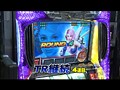 ＃486 射駒タケシの攻略スロット7 サンプル画像 No.6