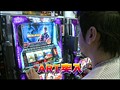 ＃486 射駒タケシの攻略スロット7 サンプル画像 No.2