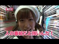 ＃99 レディースバトル～二階堂が挑戦～ サンプル画像 No.4