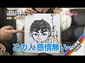 ＃99 レディースバトル～二階堂が挑戦～ サンプル画像 No.6