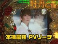 ＃111 ビジュRパチンコ劇場 サンプル画像 No.5