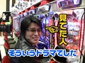 ＃111 ビジュRパチンコ劇場 サンプル画像 No.6