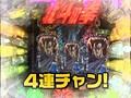 ＃111 ビジュRパチンコ劇場 サンプル画像 No.3