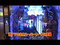 ＃93 木村魚拓の窓際の向こうに サンプル画像 No.6