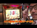 ＃93 木村魚拓の窓際の向こうに サンプル画像 No.1