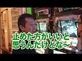 ＃93 木村魚拓の窓際の向こうに サンプル画像 No.2